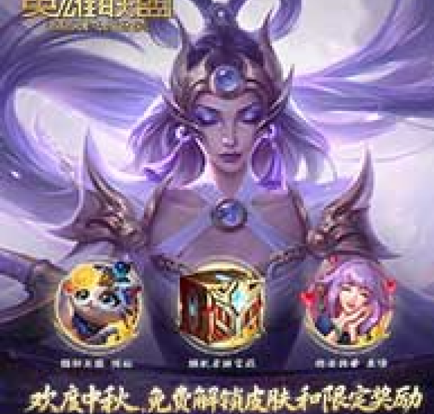 数字化赛事内容服务